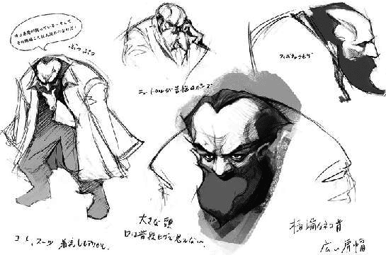 Fighting Literary Master