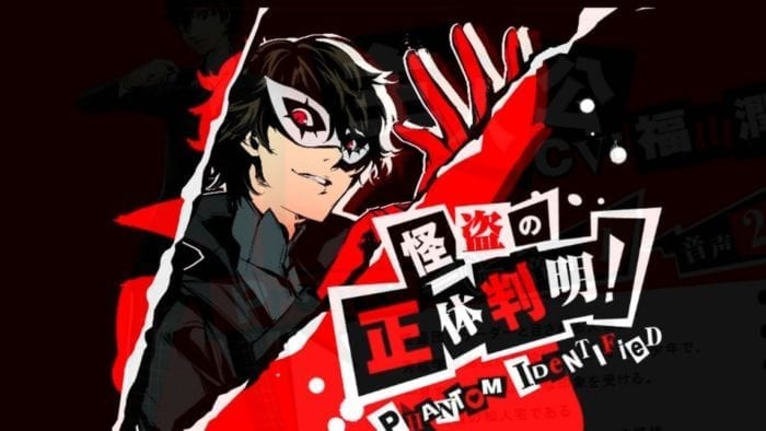 Persona 5 lançamento Europa