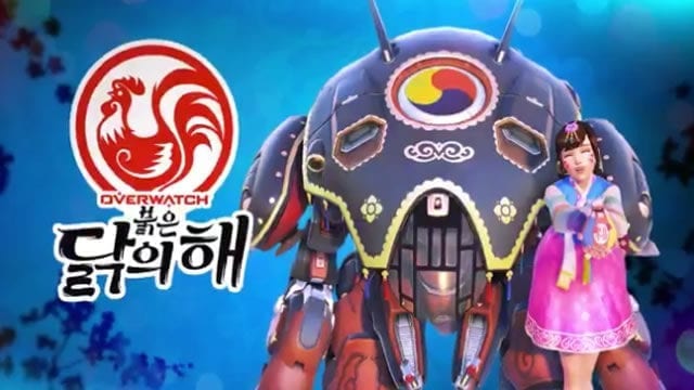 Ano do Galo Overwatch Dva