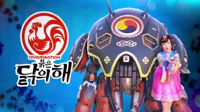Ano do Galo Overwatch Dva