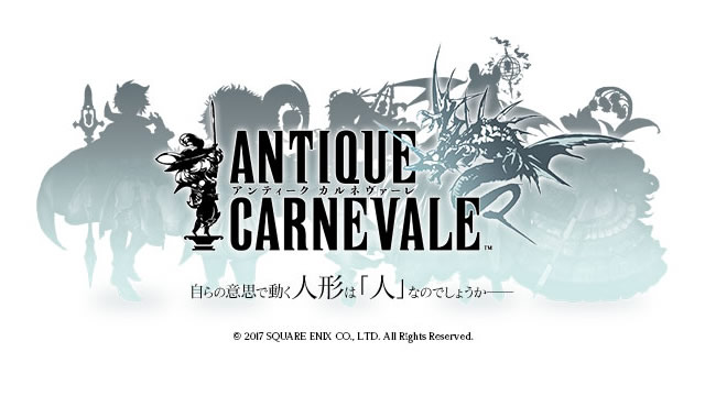 Antique Carnevale é anunciado