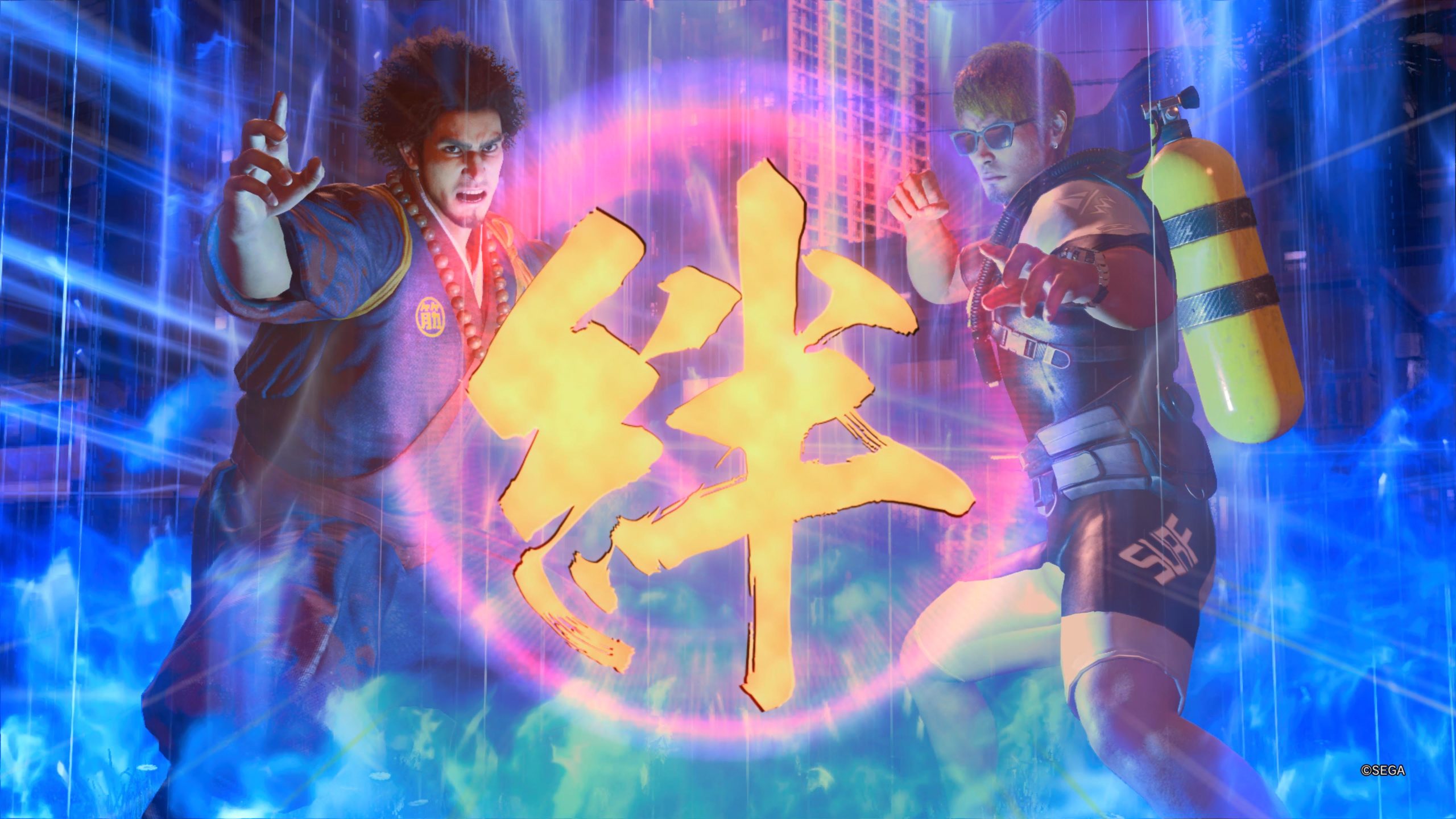 Kasuga e Kiryu